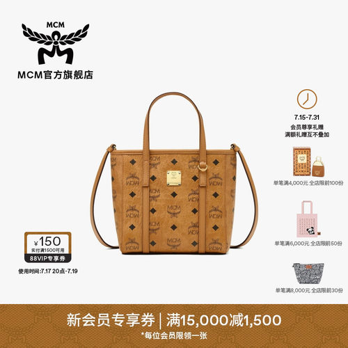 mcm菜篮子斜挎包迷你购物袋