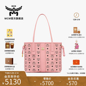 MCM 情人节礼物 LIZ小号桃花粉单肩包通勤手提包托特送女友