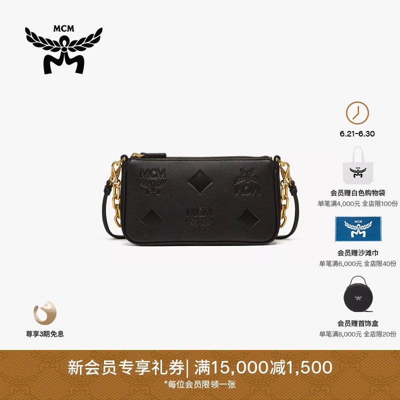 MCM AREN MAXI经典花纹皮革链条斜挎包女包