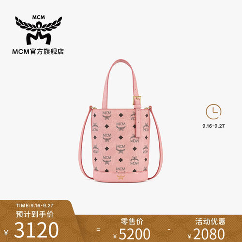 MCM AREN 迷你桃花粉托特包斜挎包水桶包便携通勤女包