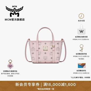 MCM 包 TONI超迷你轻雾粉菜篮子斜挎单肩包通勤女款