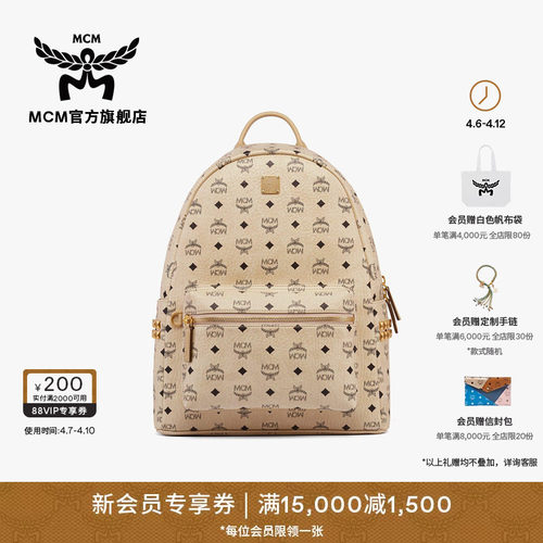 MCM STARK 经典印花中号双肩背包时尚双肩包校园书包