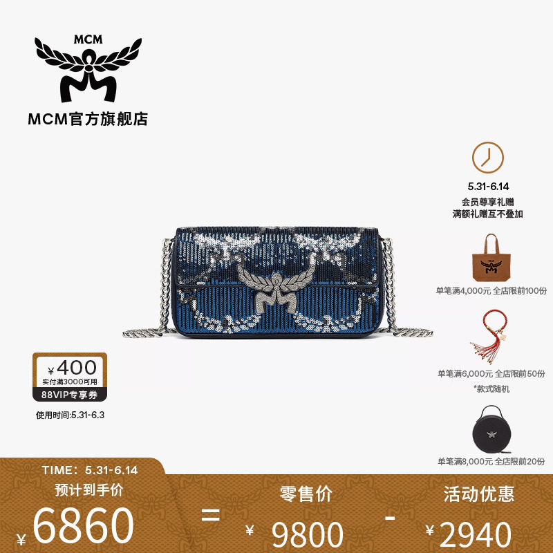 【12期免息】MCM HIMMEL经典花纹小号皮革肩背包手包