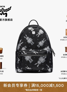 【春夏新品】MCM STARK中号黑色机械兔铆钉装饰双肩背包书包