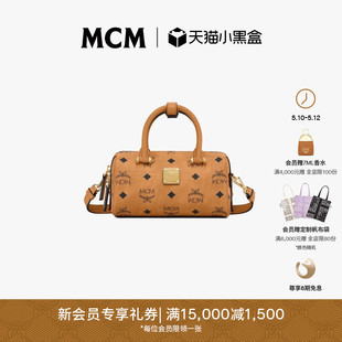 MCM 迷你波士顿女包手提包单肩斜挎包枕头包通勤包 经典 AREN