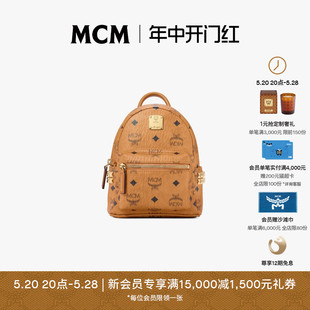 超迷你双肩背包单肩包侧饰铆钉可拆卸肩带休闲包 MCM STARK