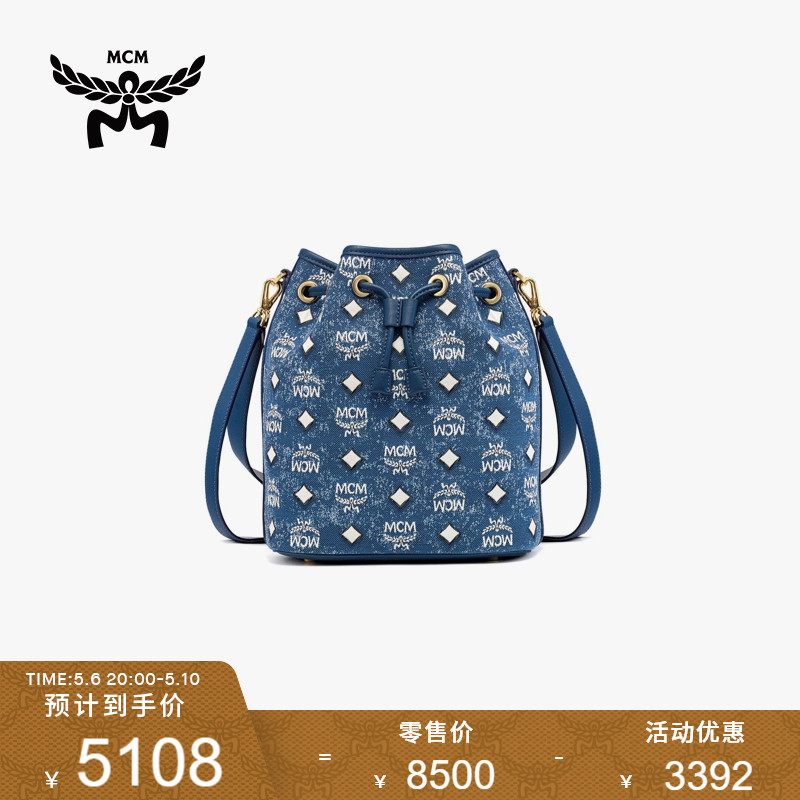 【限时礼遇】MCM DESSAU 中号单肩斜挎水桶包通勤女包