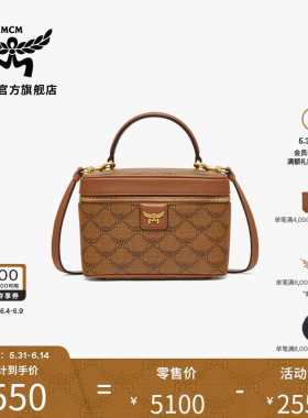 MCM LAURETOS小号化妆箱斜挎背提包