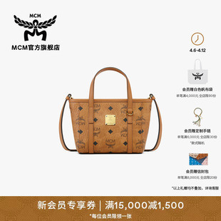 TONI超迷你菜篮子斜挎包手提单肩包托特包女包 MCM