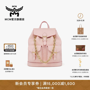 花纹抽绳双肩背包时尚 AREN经典 MCM 通勤女包 春夏新品