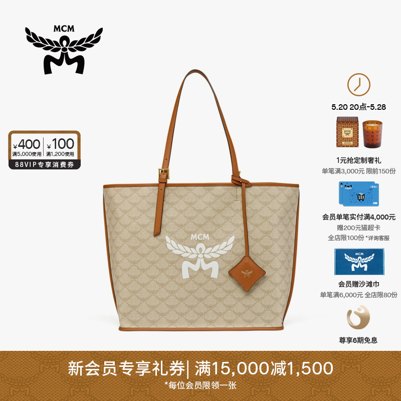 【春夏新品】MCM HIMMEL中号手提包托特包背提包女包 箱包皮具/热销女包/男包 通用款女包 原图主图