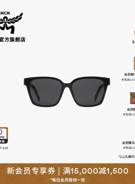 【春夏新品】MCM COLLECTION方形黑色太阳眼镜附赠收纳包