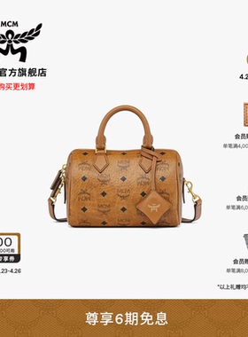 MCM ELLA小号单肩波士顿包斜挎包手提保龄球女包