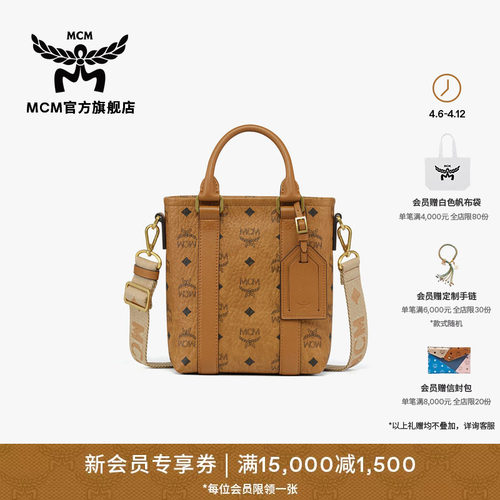 【春夏新品】MCM AREN迷你手提包托特包时尚便携通勤女包
