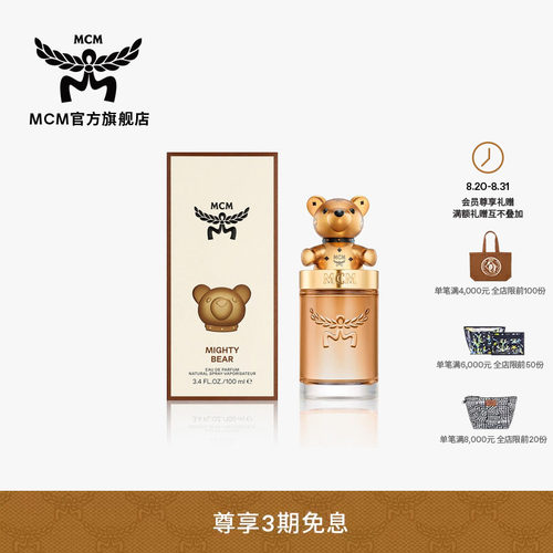 MCM COLLECTION 系列勇猛熊宝香水100ml琥珀木质花香调