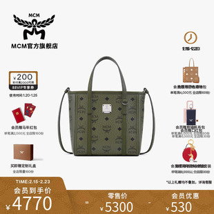 【新年礼物】MCM TONI迷你手提购物袋菜篮子斜挎包托特包送女友