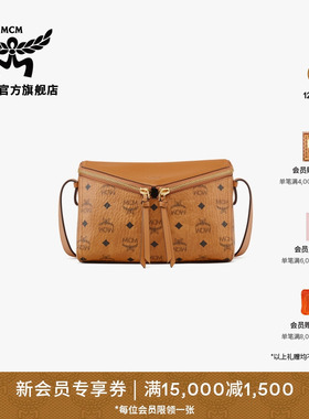 [新年礼物]MCM DIAMANT 3D 小号单肩包斜挎包背提包