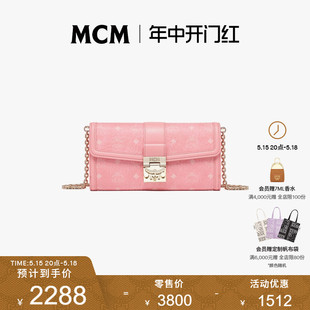 MCM TRACY 限时礼遇 大号链条手拿包斜挎包通勤女包