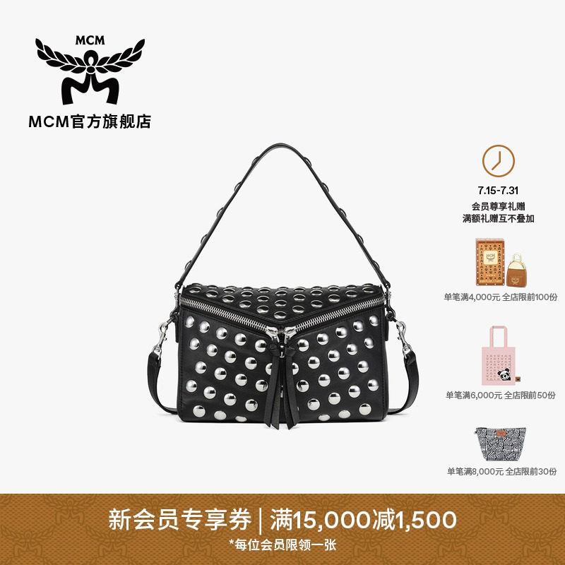 【2026新品】MCM DIAMOND小号黑色铆钉腋下包时尚流行通勤女包