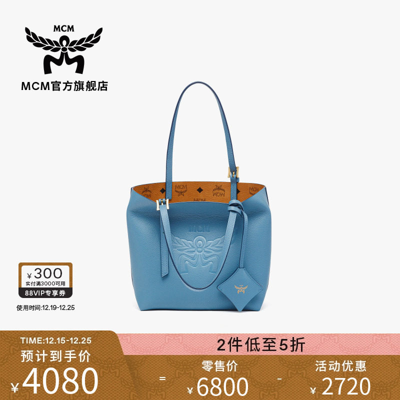 [2件低至5折]MCM HIMMEL迷你背提包购物袋单肩包女包