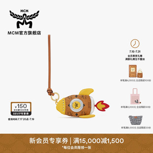 MCM AREN火箭造型挂饰钥匙挂件