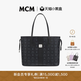 MCM LIZ 中号双面子母包购物袋菜篮子托特包女包电脑包大容量