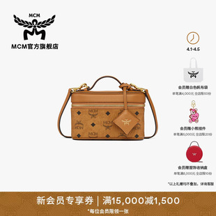 MCM AREN 迷你化妆包盒子包单肩斜跨包轻便手提女包 春夏新品