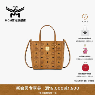 TONI迷你手提购物袋菜篮子斜挎托特包通勤女包 MCM