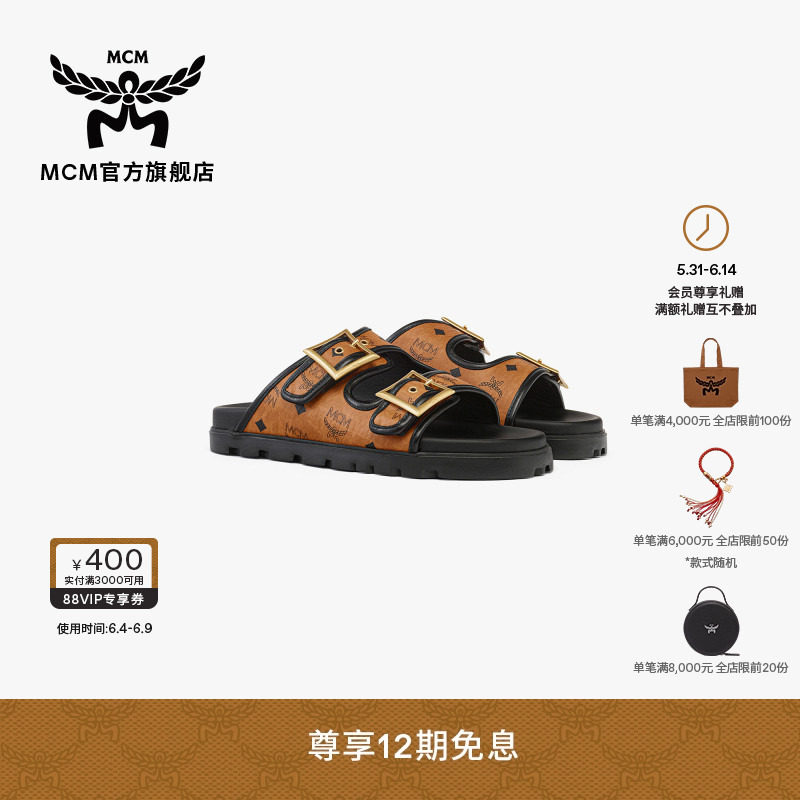 MCM COLLECTION 男士凉鞋休闲简约潮流花纹拖鞋