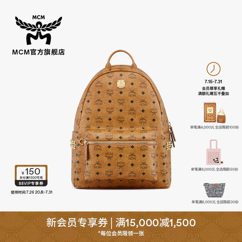 MCM STARK 经典印花中号双肩包大容量通勤旅行男女包校园风书包
