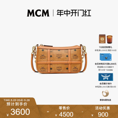 印花腋下包MCM斜挎迷你