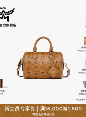 [新年礼物]MCM ELLA小号单肩波士顿包斜挎包手提包保龄球包女包
