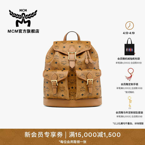 MCM AREN小号经典抽绳双肩包链条女休闲双肩背包校园书包