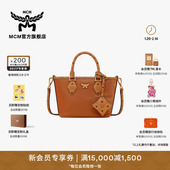 MCM 情人节礼物 AREN超迷你菜篮子皮革尼龙购物袋斜挎包送女友
