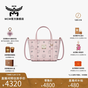 [送女友]【新年礼物】MCM TONI超迷你轻雾粉菜篮子斜挎单肩包通勤