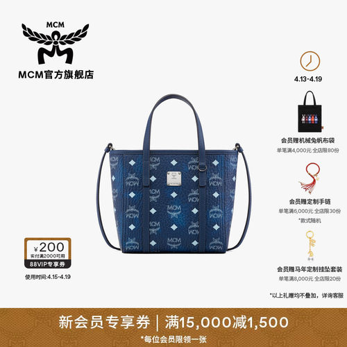 MCM TONI迷你手提购物袋菜篮子斜挎包托特包女款包