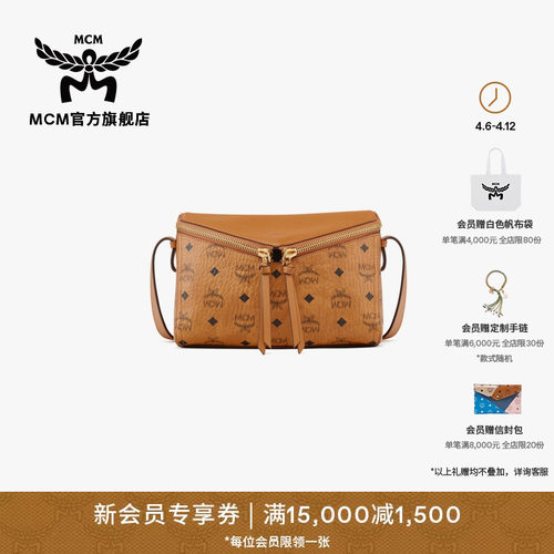 MCM DIAMANT 3D 小号单肩包斜挎包背提包