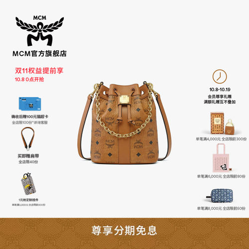 【2026新品】MCM DESSAU 迷你背提包抽绳水桶包时尚女包