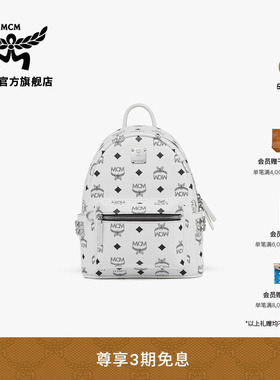 MCM Stark 迷你Visetos侧饰铆钉双肩背包书包 女款包