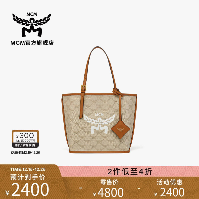 [2件低至4折]MCM HIMMEL迷你购物袋托特包手提女包