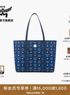 MCM TONI 中号蓝色拉链购物袋菜篮子托特包女款包