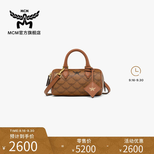 MCM LAURETOS迷你波士顿斜挎包背提女包