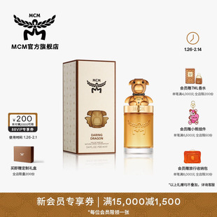 [新年礼物]【早春新品】MCM COLLECTION 干邑色动物香水 100ml