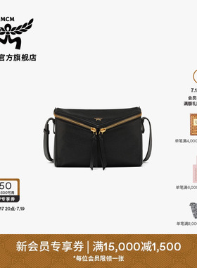 MCM DIAMANT 3D小号立体钻石形斜挎包双拉链
