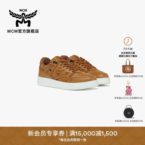 【7月15日即将涨价】MCM NEO TERRAIN DERBY女士运动时尚女鞋