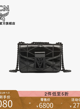 [2件低至5折]MCM MENA QUILTED 迷你斜挎包女包