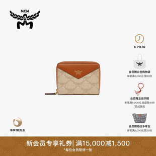 HIMMEL迷你票夹钱包 重磅新品 MCM