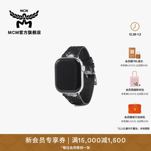 Rabot配件时尚 OTTOMAR MCM 潮流百搭手表表带新年礼物 新品