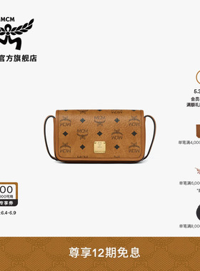 【2026新品】MCM AREN干邑色小号信封包时尚日常轻便通勤女包