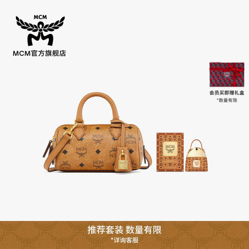 MCM ELLA 迷你波士顿包斜挎包手提单肩包保龄球包通勤休闲女包